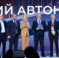 Югра – победитель федерального проекта «Открой твою Россию»! - Туризм в Югре