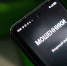 Житель Югры под предлогом продления СИМ-карты перевел мошенникам более 200 тысяч рублей - Комсомольская Правда