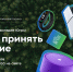 «Единая Россия» проведёт розыгрыш ценных подарков среди участников викторины «Историческое наследие Югры» - Единая Россия