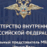В ХМАО пресекли каналы связи, которые использовались для вовлечения россиян в преступления - Комсомольская Правда