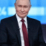 Началась прямая линия и большая пресс-конференция Владимира Путина - ИД Новости Югры