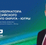 Губернатор Югры Руслан Кухарук выступит с ежегодным посланием 23 декабря - РИЦ Югра