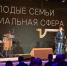 Команда СурГУ победила во Всероссийском конкурсе вузовских команд «Знания» - РИЦ Югра