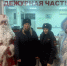 IMG_5668 - УМВД по Ханты-Мансийскому АО - Югре