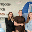 В Сургутском районе в результате федерального конкурса появилась «Точка концентрации талантов» - ИД Новости Югры