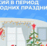 Соцфонд Югры выплатит пособия и пенсий за январь в декабре - Комсомольская Правда