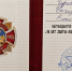 img - ЛДПР