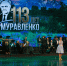 DSI_2146.jpg - ИД Новости Югры