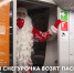 Дед Мороз и Снегурочка управляли трамваями в Екатеринбурге - ИД Новости Югры