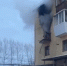 В жилом доме в Первоуральске взорвался газ, есть пострадавшие - ИД Новости Югры