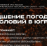 На Югру идет сильная метель. В МЧС предупредили об опасности на заснеженных трассах - Комсомольская Правда