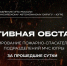 В Югре за сутки сгорели три автомобиля - Комсомольская Правда