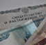 Югорчане могут проверить злостных неплательщиков алиментов онлайн - ИД Новости Югры