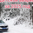 В Югре в 2025 году произошло 170 ДТП, в которых пострадали 198 детей - Комсомольская Правда