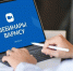 Вебинары ВАРМСУ в 2025 году объединили слушателей со всей России - Совет муниципальных образований