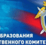 Поздравление митрополита Павла с 15-летием со дня образования Следственного комитета Российской Федерации - Ханты-Мансийская Митрополия