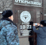 В Нягани судебные приставы приостановили деятельность рестобара «Аbas» - УФССП
