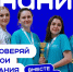 Российское общество «Знание» запускает новый сезон интеллектуального чемпионата для молодёжи - РИЦ Югра