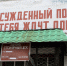 Югорские прокуроры в 2025 году провели более 450 проверок в исправительных учреждениях округа - ИД Новости Югры