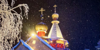 Крещение Господне в деревне Сайгатина - Ханты-Мансийская Митрополия