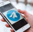 В Госдуме предположили, что Telegram в РФ может перестать работать к сентябрю - ИД Новости Югры