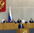 Увеличить - Дума Ханты-Мансийского АО