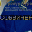 В Югре владелица турфирмы получила 3 года тюрьмы за присвоение денег за путевки - Комсомольская Правда