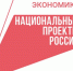 экономика2.jpg - ИД Новости Югры