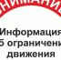 На мосту Солохина через Обь в Сургуте ввели ограничение для тяжелого транспорта - Комсомольская Правда