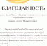 Увеличить - Дума Ханты-Мансийского АО