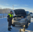 Поломка автомобилей в сильные холода стала причиной бедственного положения югорчан, которым оказали помощь сотрудники Госавтоинспекции Югры. - ИД Новости Югры