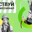 8 профессиональных образовательных организаций Югры стали площадками чемпионата «Профессионалы» - ИД Новости Югры