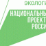 Экология-1.jpg - ИД Новости Югры