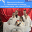 День РСО.png - ХМГМА