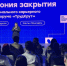 Наталья Западнова поздравила участников студенческих отрядов Югры с праздником - Единая Россия
