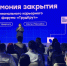 Увеличить - Дума Ханты-Мансийского АО