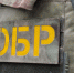 В Нижневартовске при силовой поддержке Росгвардии задержан директор энергетической компании по подозрению в получении взятки (ВИДЕО) - Росгвардия