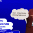 Родительские комитеты Югры смогут получить до 2 миллионов рублей на реализацию авторских проектов - ИД Новости Югры