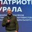 Полпред Артём Жога презентовал новую площадку форума «Патриоты Урала», который пройдёт в Ханты-Мансийске - РИЦ Югра