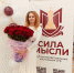 img - ЛДПР