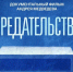 JPG Файл - УМВД по Ханты-Мансийскому АО - Югре