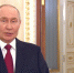 Путин поздравил лыжниц Багиян и Ворончихину с победой на паралимпиаде - РИЦ Югра