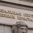 Граждане могут пожаловаться на кредиторов на Госуслугах - УФССП