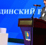 Единороссы Кондинского района провели муниципальный форум «ЕСТЬ РЕЗУЛЬТАТ» - Единая Россия