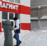 img - ЛДПР