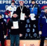 В Ханты-Мансийске стартовало первенство России по биатлону! - Центр спортивной подготовки