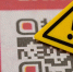 Как мошенники используют QR-код в своих схемах и чем это грозит - Global86.Ru