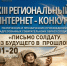 Музей геологии, нефти и газа готовится к старту XIII конкурса «Письмо солдату. Из будущего в прошлое» - Ханты Манси Мир