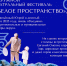 С Днём работника культуры! - Государственная библиотека Югры