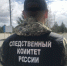 Житель Нефтеюганска предстанет перед судом по обвинению в убийстве знакомого - Следственный комитет